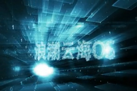 旭彩官网云海OSV3.0 视频