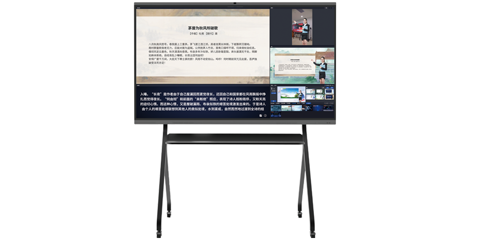 旭彩官网MR虚拟录课一体机